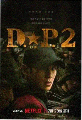 风云天下 97在线影院