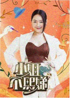 欢乐大本营 97在线影院