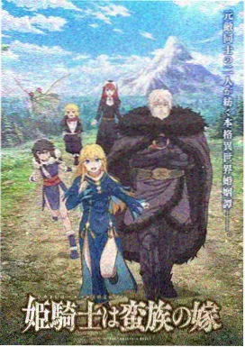 魔法学院 97在线影院